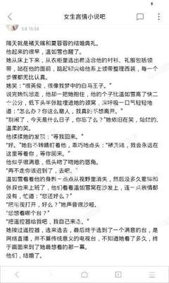 爱博体育官网手机版